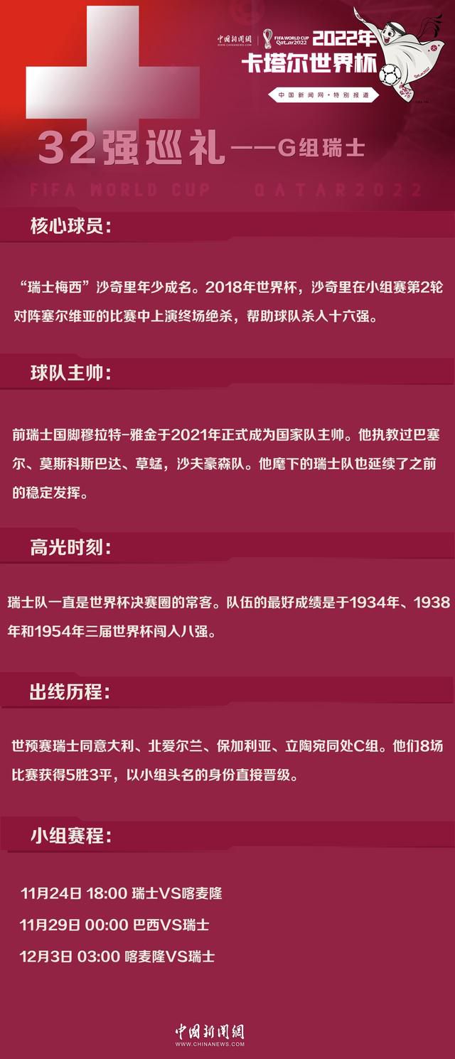 尤文图斯上场比赛在主场1-1战平国际米兰，球队过去8场比赛保持不败。